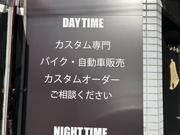 自動車販売からカスタム、整備などのアフターサービスもご相談下さい！バイクも取り扱っております！