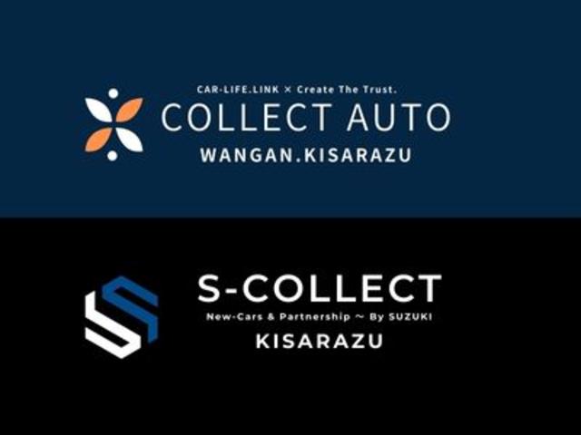 コレクトオート湾岸木更津店／エス・コレクト木更津