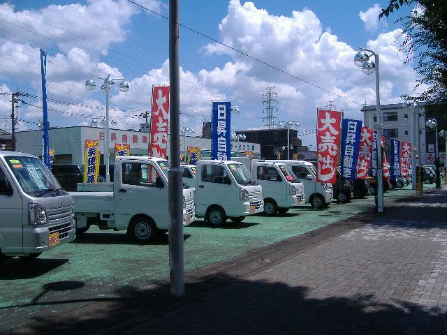 日昇自動車（株）相模原店(1枚目)