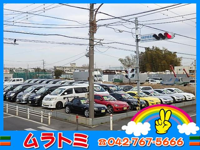 ムラトミ 相模原本店 神奈川県相模原市 中古車なら グーネット中古車