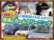 当社のルークリは徹底的にやらせて頂いておりますのでご満足いただける自信があります！！