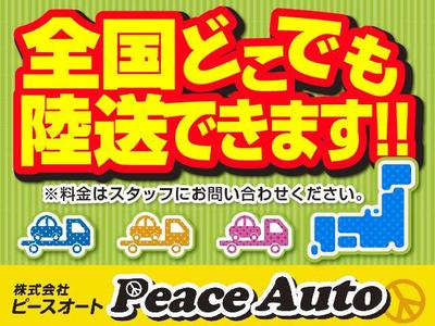 北は北海道南は沖縄日本全国どこでも発送！