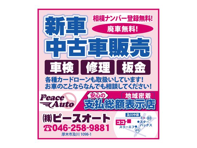 厚木市役所様の広告にものせさせて頂いております。厚木の皆様の力になれるよう頑張っていきたいと思います