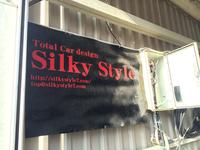 (株) Silky Style シルキースタイル