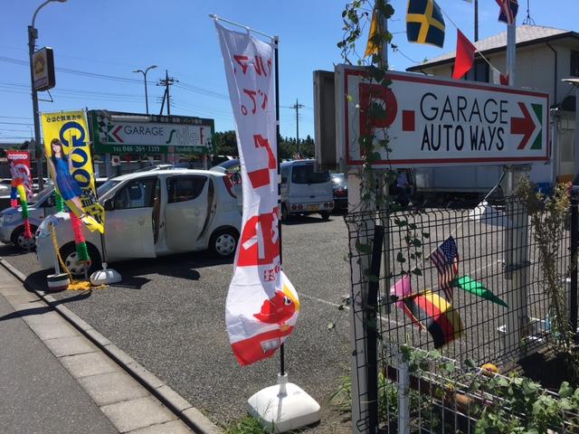 AUTO WAYS GARAGE/オートウェイズガレージ(6枚目)