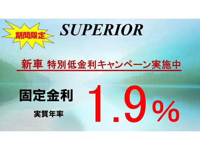 SUPERIOR.スペリオル/旧M'z SPEED 横浜 SUPERIOR.スペリオル/旧M'z SPEED 横浜