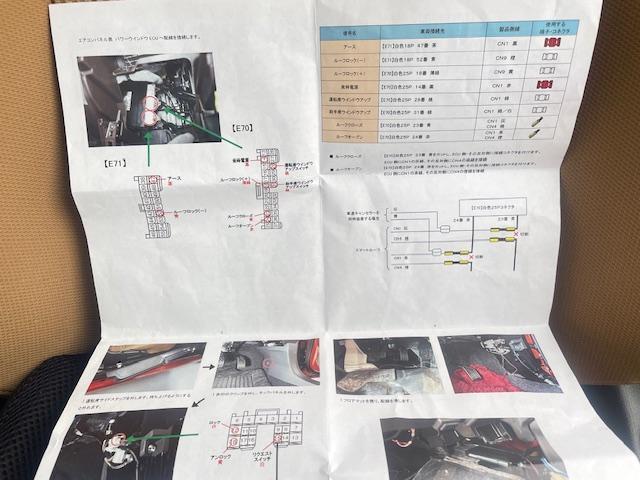 ダイハツ コペン 車速キャンセラー スマートルーフ取付                        相模原 海老名 大和 座間 厚木 綾瀬 平塚 伊勢原 横浜 神奈川 東京