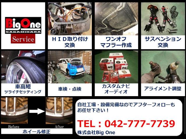 株式会社Big One(6枚目)
