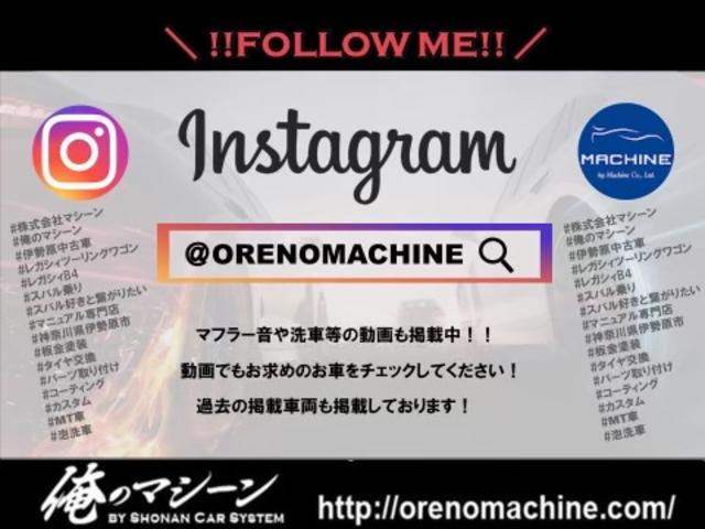 株式会社マシーン(5枚目)