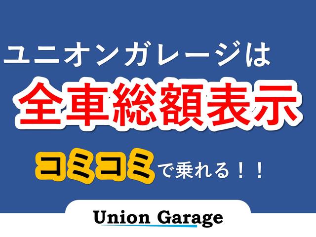 ユニオンガレージ(5枚目)