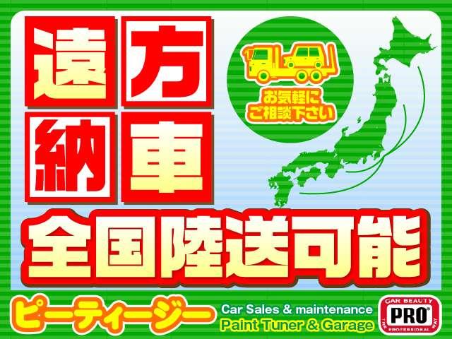 株式会社ピーティージー(5枚目)