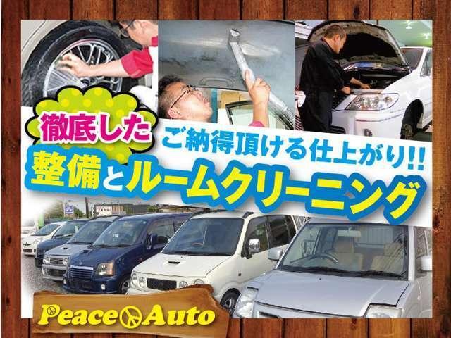 株式会社ピースオート 湘南平塚店(3枚目)