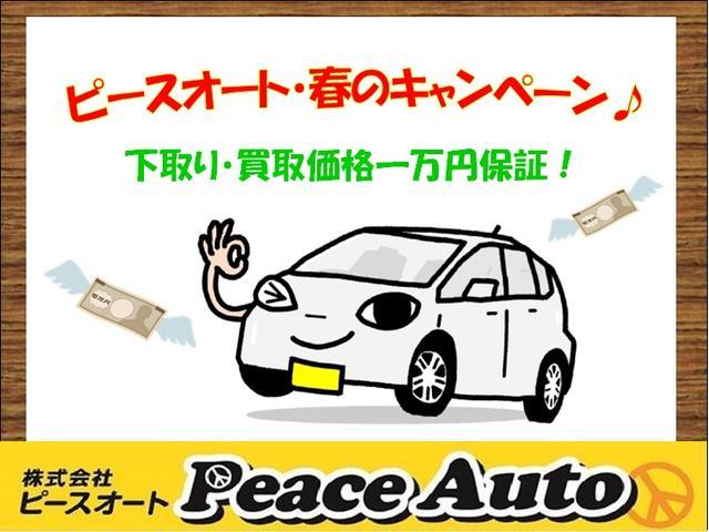 株式会社ピースオート 湘南平塚店(5枚目)