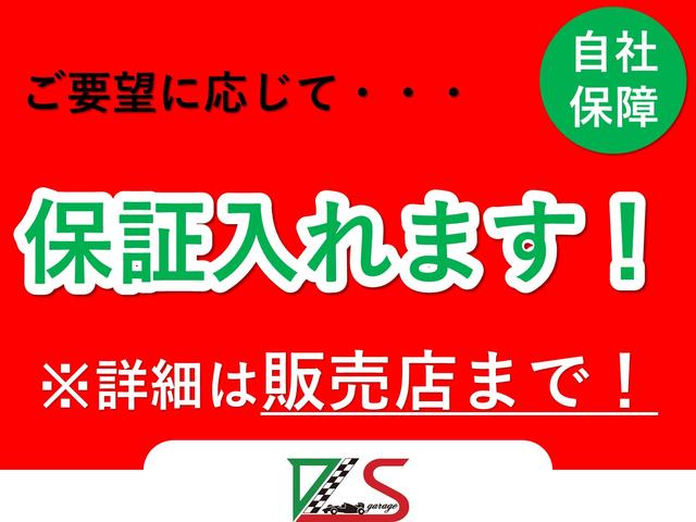 DISガレージ(5枚目)