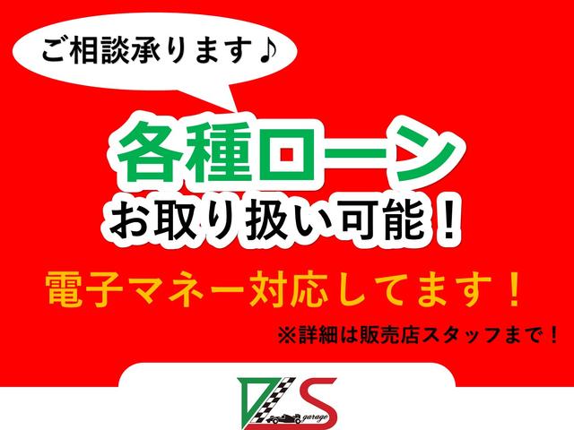 DISガレージ(6枚目)