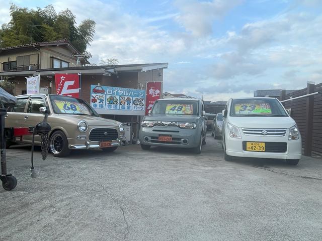 ロイヤルハーン サービス紹介の1つ目