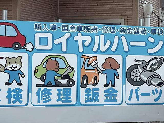 ロイヤルハーン サービス紹介の2つ目