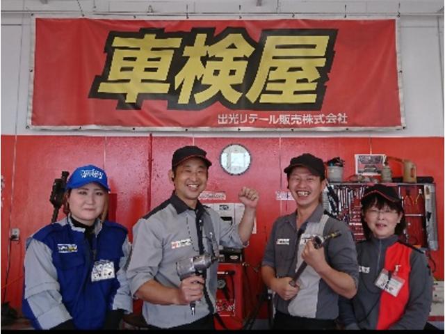 出光リテール販売株式会社 関西カンパニー 車検屋 セルフ三木小林SS(6枚目)