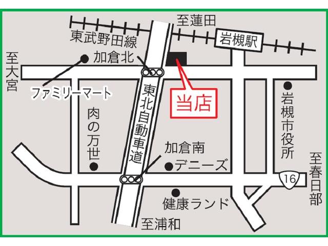 (株)関東マツダ 岩槻店(6枚目)