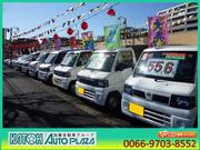 加藤自動車工業　多摩ニュータウン店