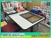 加藤自動車工業　多摩ニュータウン店3