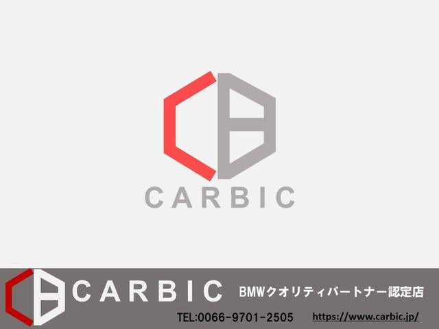 カービック　ＣＡＲＢＩＣ　ｉｍｐｏｒｔ　ｃａｒ　Ｐｒｏｓｈｏｐ