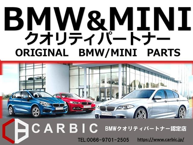 カービック CARBIC import car Proshop(6枚目)