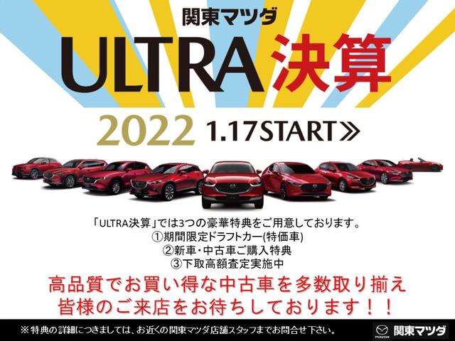 株 関東マツダ 鷲宮店 埼玉県久喜市 中古車なら グーネット中古車