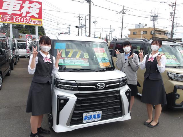 タックス大宮 (株)高須自動車(3枚目)