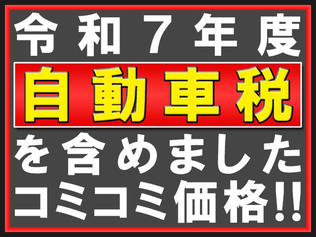 ユーパーク 本店 JU適正販売店(5枚目)