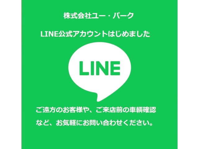 ユーパーク　スクウェアー店　ＪＵ適正販売店(5枚目)