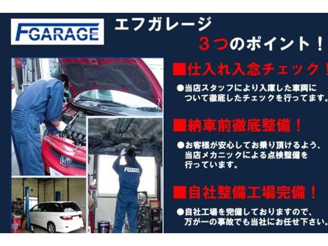 (有)エフガレージ 所沢店(2枚目)