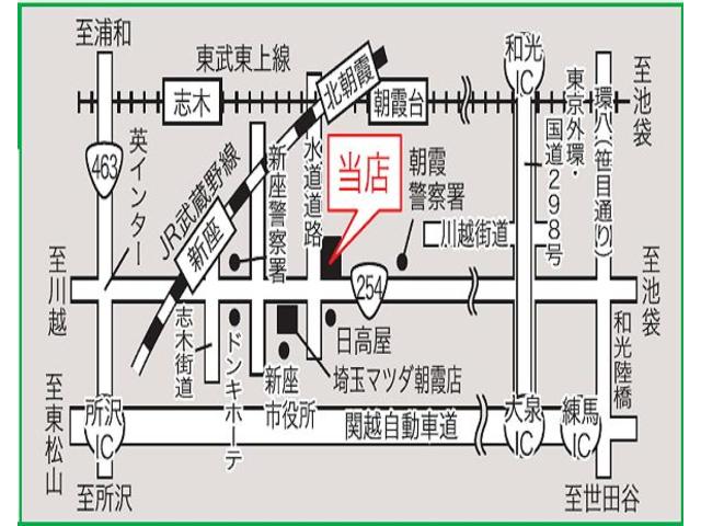 (株)関東マツダ 朝霞店(2枚目)