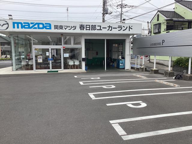 (株)関東マツダ 春日部ユーカーランド(1枚目)