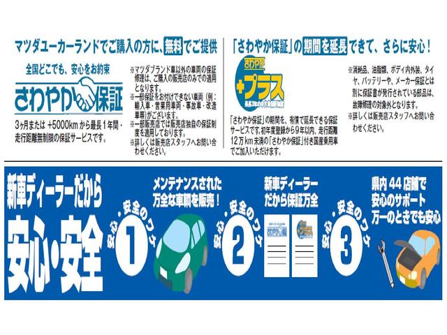 (株)関東マツダ 東松山店(5枚目)