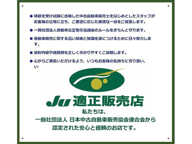くるまのヌマオ JU埼玉/JU適正販売店(1枚目)