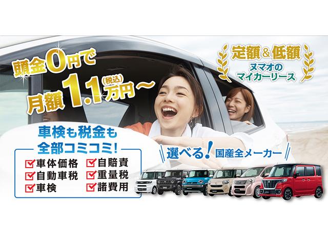 くるまのヌマオ JU埼玉/JU適正販売店(6枚目)