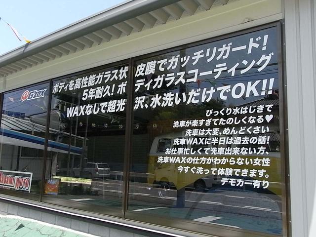 DRIVE&SURF ドライブアンドサーフ(3枚目)