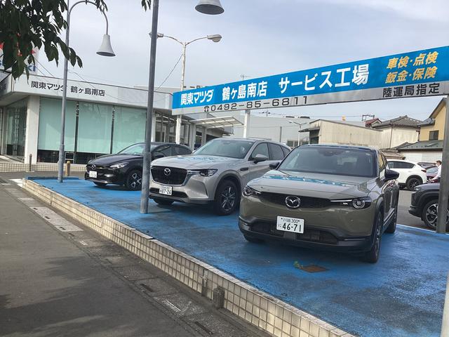 （株）関東マツダ 鶴ヶ島南店 サービス紹介の1つ目