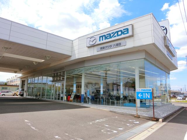 (株)関東マツダ 八潮店(1枚目)