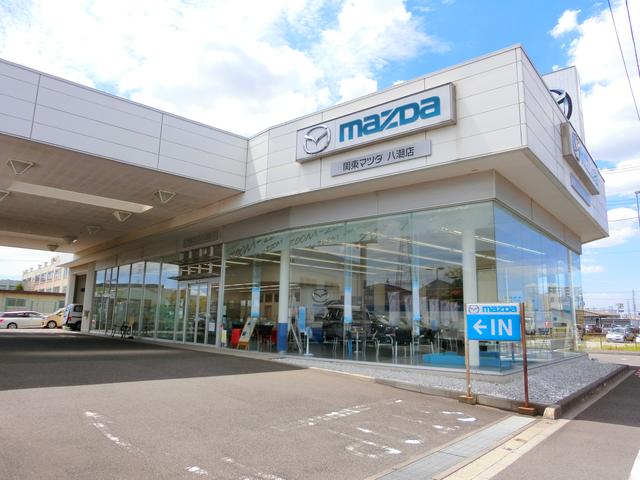 （株）関東マツダ　八潮店(1枚目)