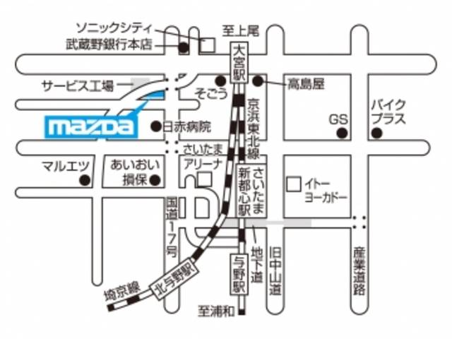 (株)関東マツダ 大宮店 サービス紹介の6つ目