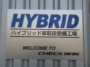 有限会社　チェックマン3