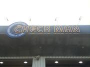 有限会社　チェックマン5