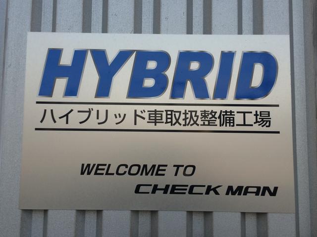 有限会社　チェックマン3