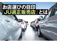 有限会社 アスピレーション