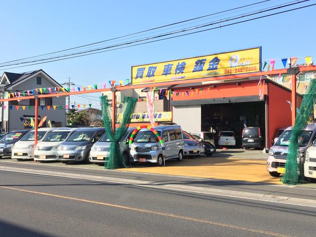 有限会社 イマージュ(5枚目)