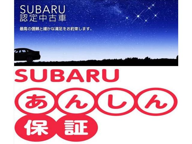 埼玉スバル（株）　カースポット熊谷(3枚目)