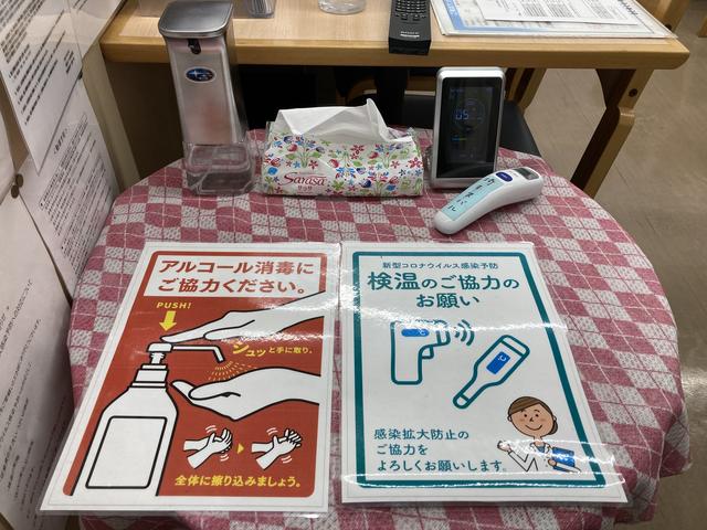 埼玉スバル(株) カースポット熊谷(4枚目)