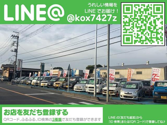 村瀬自動車興業株式会社